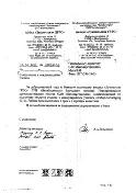 О подготовке к международным учениям